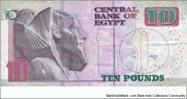 Banknote from Egypt year 2018