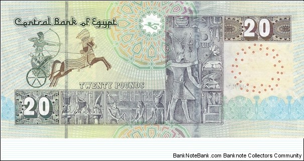 Banknote from Egypt year 2017