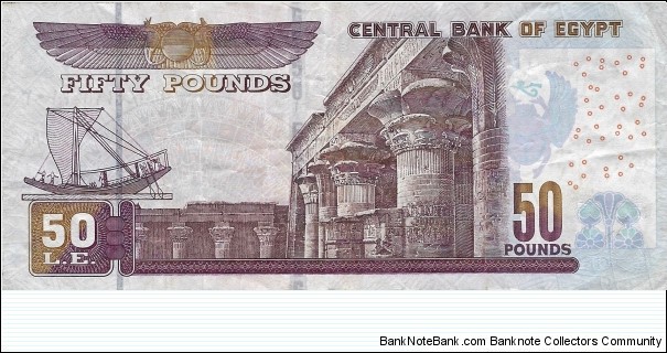 Banknote from Egypt year 2016