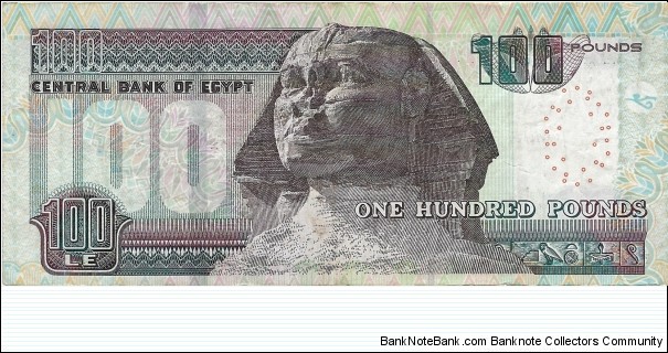 Banknote from Egypt year 2017