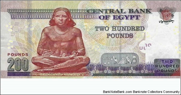 Banknote from Egypt year 2018