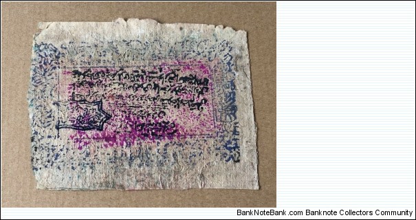 China Sinkiang -Kotan District Goverment paper money Tael Banknote