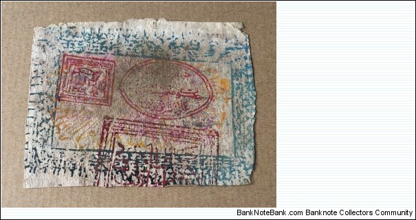 Banknote from China year 1930