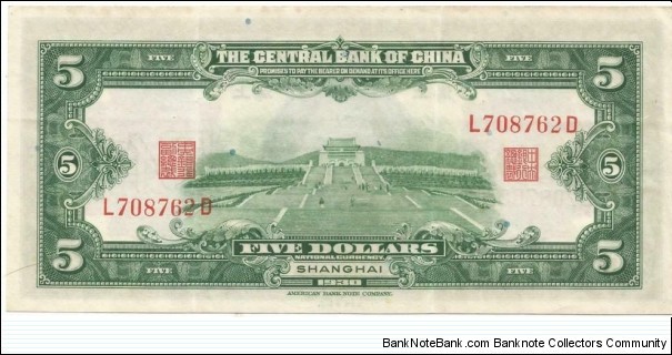 Banknote from China year 1930