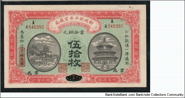 China Republic Market Stabilization Currency Bureau  1915 50 Copper  Banknote
