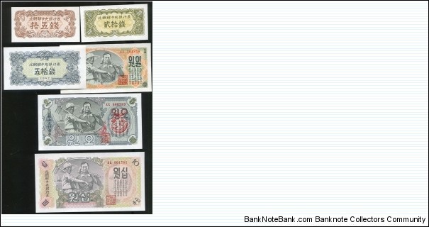 banknote set not complete!!North Korea 1947 Banknote