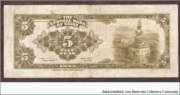 Banknote from China year 1945