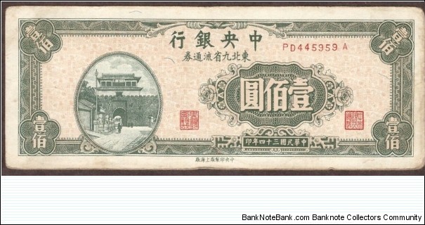 100 Yuan China civil war China Republic 9 North Western province 1945  Banknote
