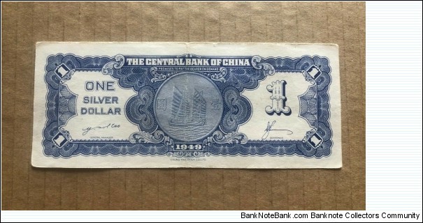 Banknote from China year 1949