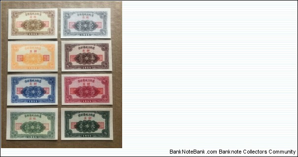 China PPR. 1955 Jilin Province Food Stamps 8 pieces, Gem UNC Banknote