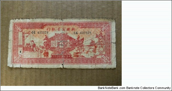 China 1939 Sinkiang Commercial Bank 100 Yuan, Original  Banknote