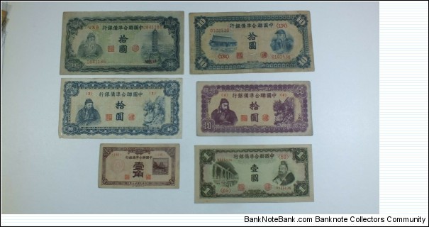 China Republic, Japanese occupation Central Reserve Bank-puppet bank banknotes  without signs of propaganda Chinese resistance  Banknote