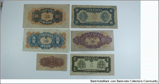 Banknote from China year 1930