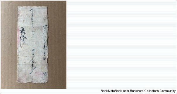 Banknote from China year 1866