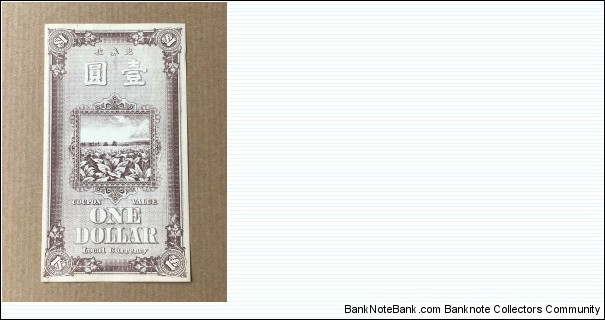 China 1922 Local Currency the British American Tobacco Company Limited $1 Dollar, AU Banknote