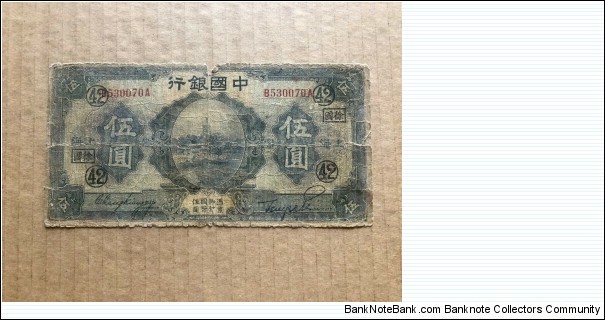 China Republic 1926 Bank of China $5 Yuan, Overprinted 