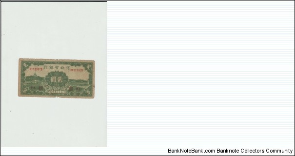 My Pride ...China Republic 1934 2 yuan Bank of Hopei Banknote