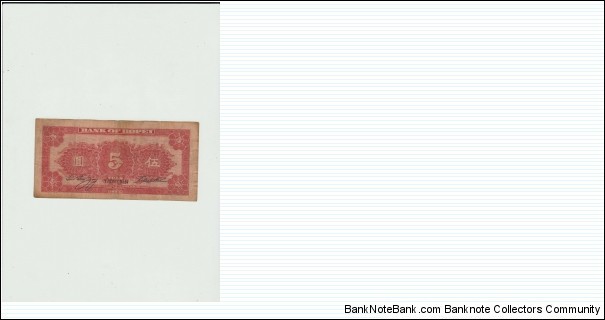 Banknote from China year 1934