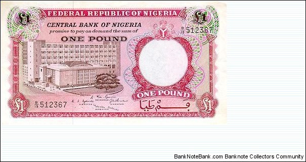 
1 £ - Nigerian pound Banknote