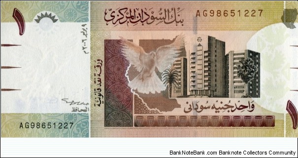 1 £ - Sudanese pound Banknote