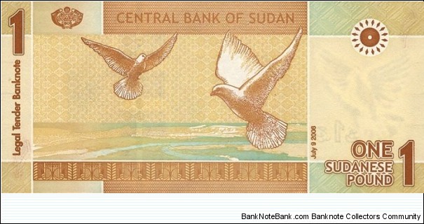 Banknote from Sudan year 2006