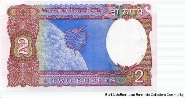 Banknote from India year 1997