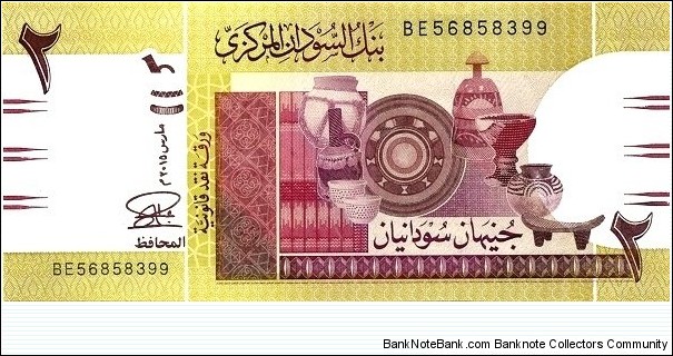 
2 £ - Sudanese pound Banknote