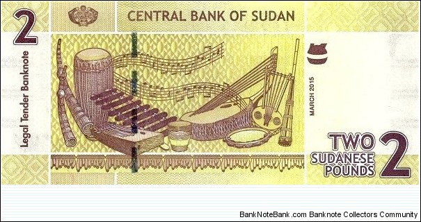 Banknote from Sudan year 2015