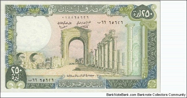 
250 ل.ل - Lebanese pound Banknote