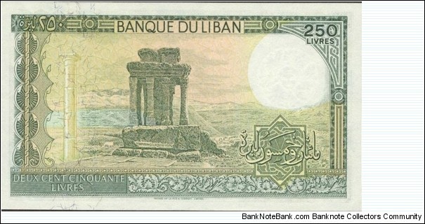 Banknote from Lebanon year 1978