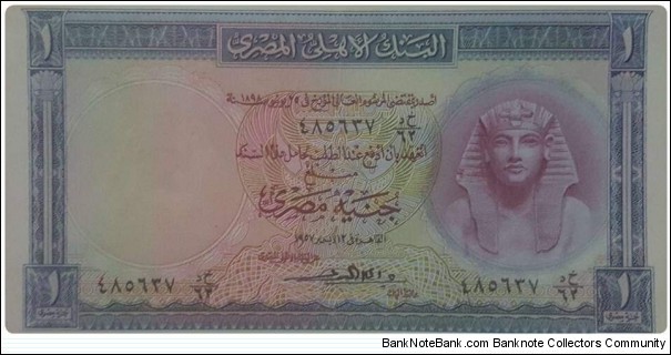 
1 £ - Egyptian pound Banknote