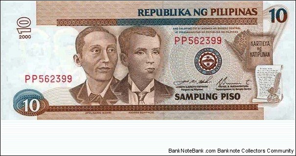 10 ₱ - Philippine piso Banknote