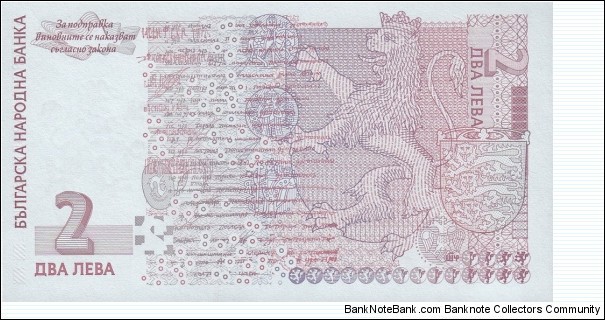 Banknote from Bulgaria year 2005