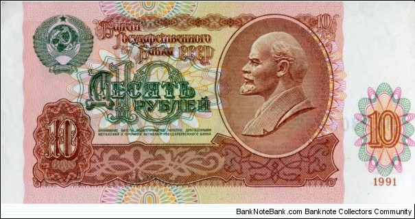 10  Russian ruble Banknote