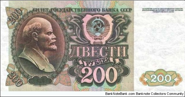 200  Russian ruble Banknote