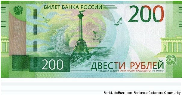 200 Russian ruble Banknote