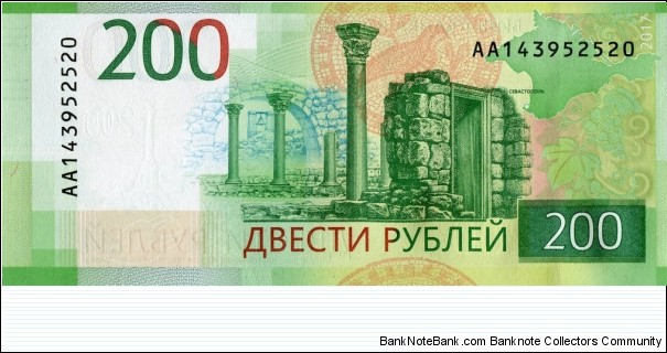 Banknote from Russia year 2017