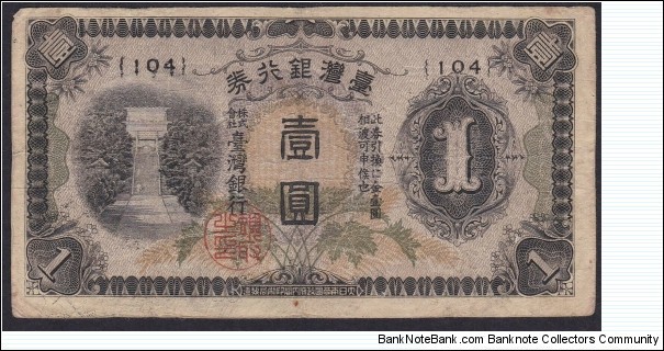 China Republic, 1Yen Taiwan--Formoza named under Japan occupation  Banknote