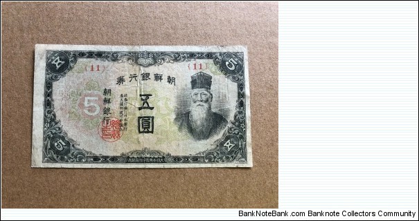 5  YEN Bank of Chosen Korea under japan occupation Banknote