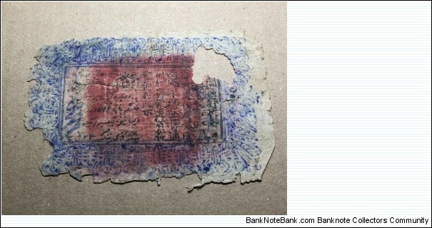 Banknote from China year 1935