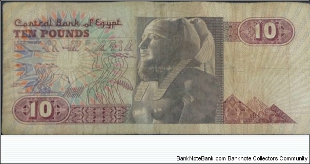 Banknote from Egypt year 1993