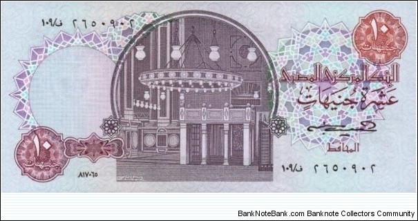 10 £ - Egyptian pound
Signature: A. Negm Banknote