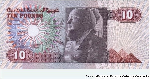 Banknote from Egypt year 1985