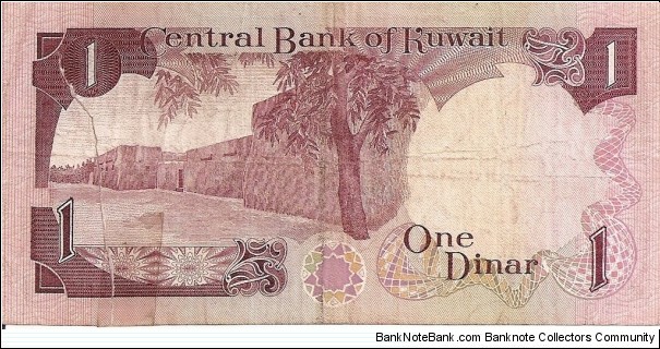 Banknote from Kuwait year 1980