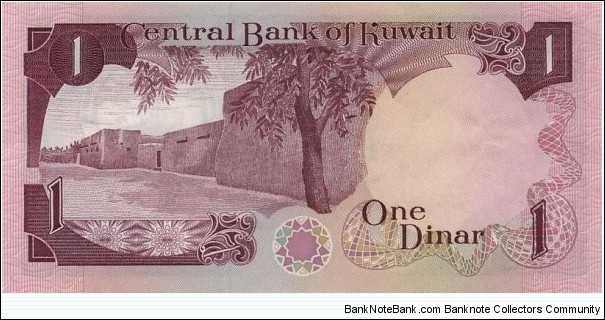 Banknote from Kuwait year 1980