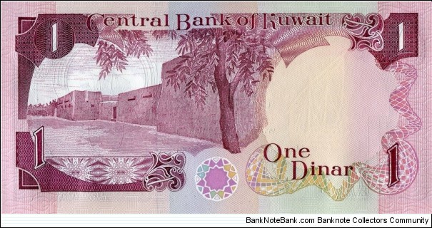 Banknote from Kuwait year 1980