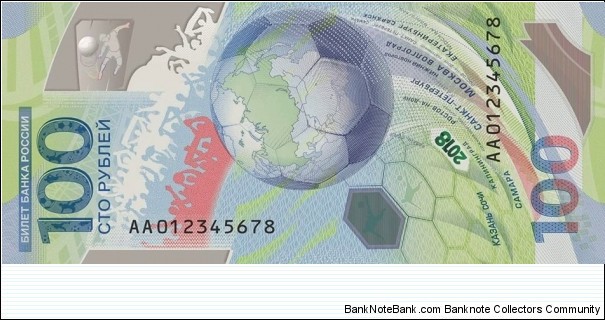 Banknote from Russia year 2018