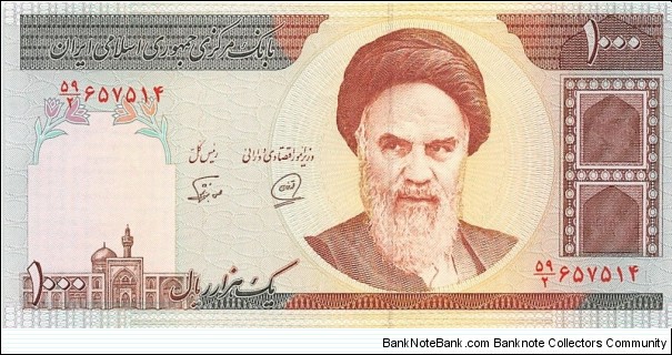 1,000 ﷼ - Iranian rial Banknote