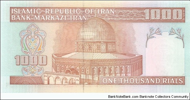 Banknote from Iran year 1994