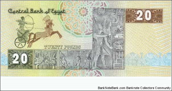 Banknote from Egypt year 1995